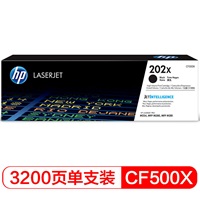 HP-CF500X 202Xɫ mM254/M280/M281
