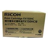 理光 FX150HC 黑色一體式粉盒 大容量