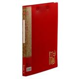 廣博A2054 中國紅PP文件夾 A4（單長押夾+板夾）